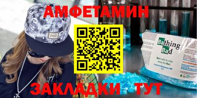 мяу мяу кристалл Балашиха