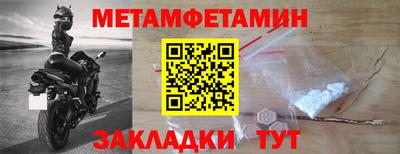 мяу мяу кристалл Балашиха