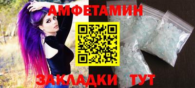 герыч Волжский