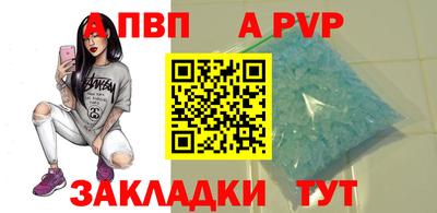 герыч Волжский