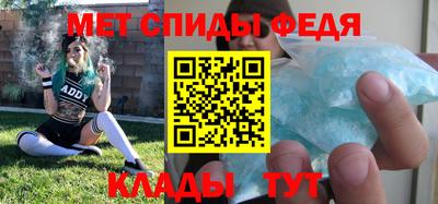 мяу мяу кристалл Балашиха