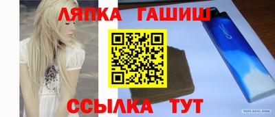 мефедрон Балаково