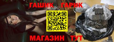 мефедрон Балаково