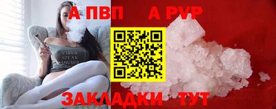 герыч Волжский