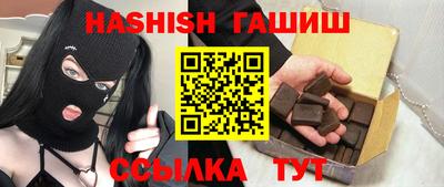 ALPHA PVP Волжск