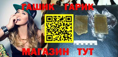 герыч Волжский