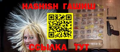 мяу мяу кристалл Балашиха