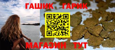 дистиллят марихуана Балахна