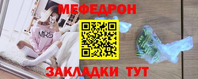 ALPHA PVP Волжск