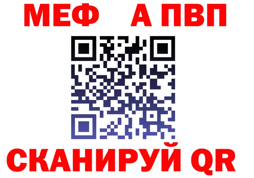APVP VHQ ТОР мориарти omg Елизово