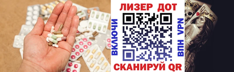 hydra рабочий сайт  Елизово  LSD-25 экстази кислота 