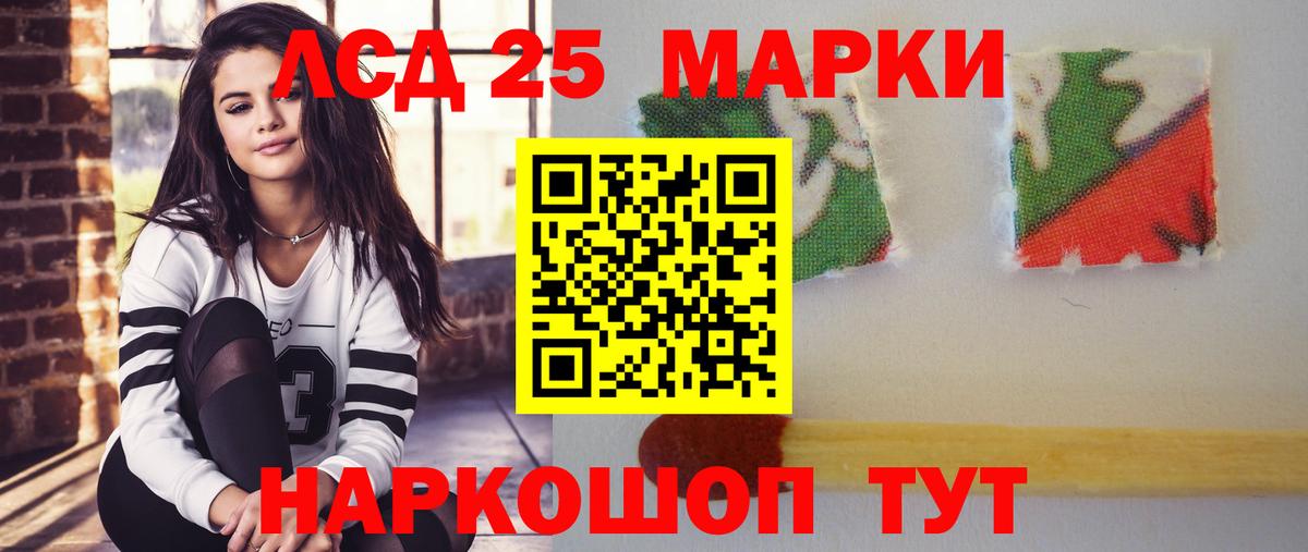 Лсд 25  Елизово  Вход с VPN  Меф кристаллы  Бошки Шишки  Кокаин  A-PVP СК кристаллы  NBOMe  ГАШ 