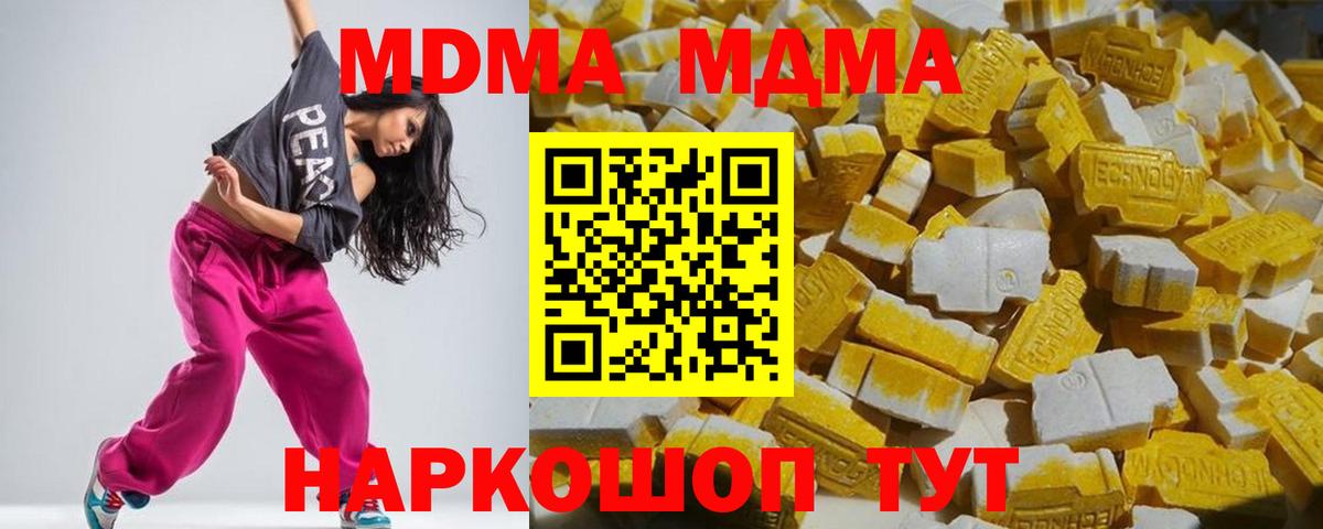 MDMA VHQ Елизово
