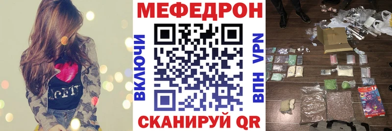 купить наркотики сайты  Елизово  OMG вход  площадка наркотические препараты  Мефедрон мяу мяу 