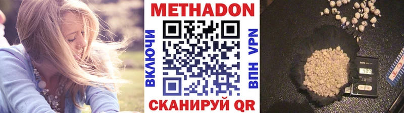 МЕТАДОН кристалл  даркнет сайт  Елизово 