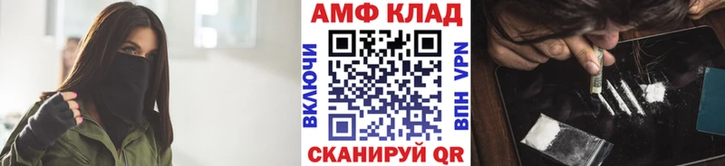 Метамфетамин Декстрометамфетамин 99.9%  где можно купить наркотик  Елизово 
