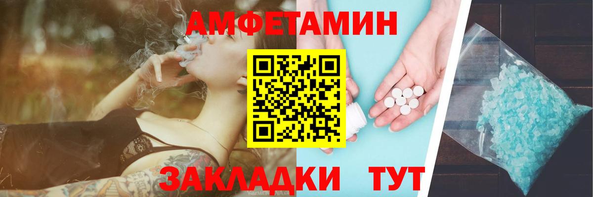 Метамфетамин витя Елизово