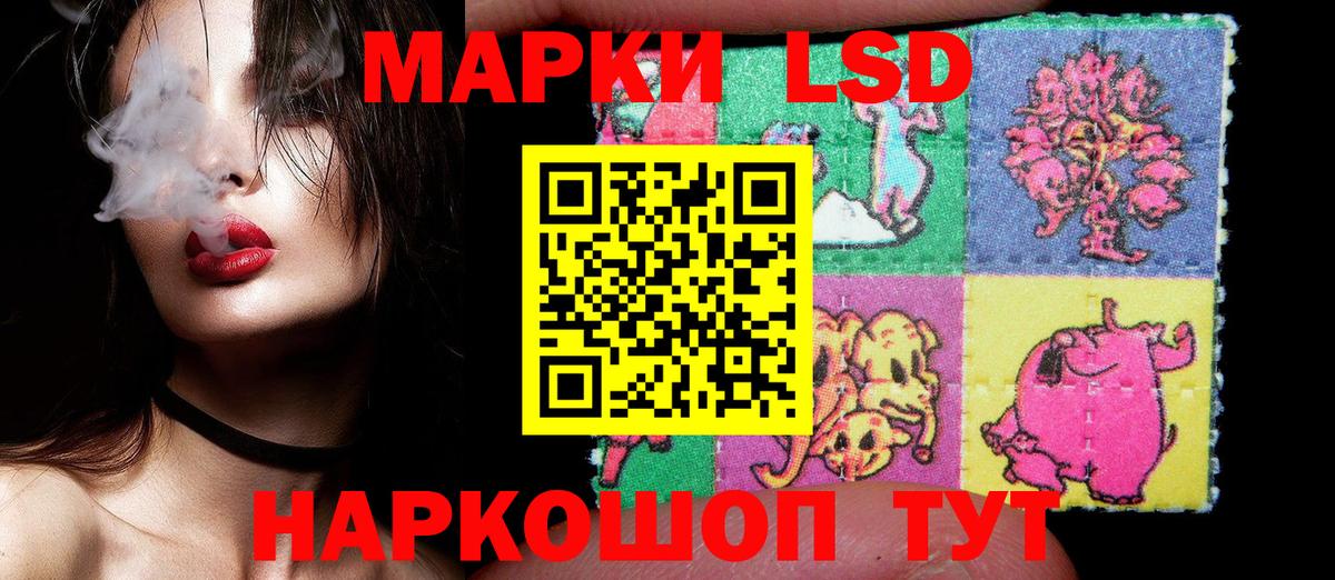 Марки N-bome 1,8мг  Марки N-bome  наркошоп  Елизово  Марки N-bome 1,8мг 