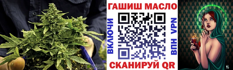 купить   Елизово  Дистиллят ТГК THC oil 