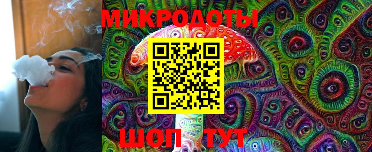 Псилоцибиновые грибы ЛСД  Вход с VPN  Елизово 