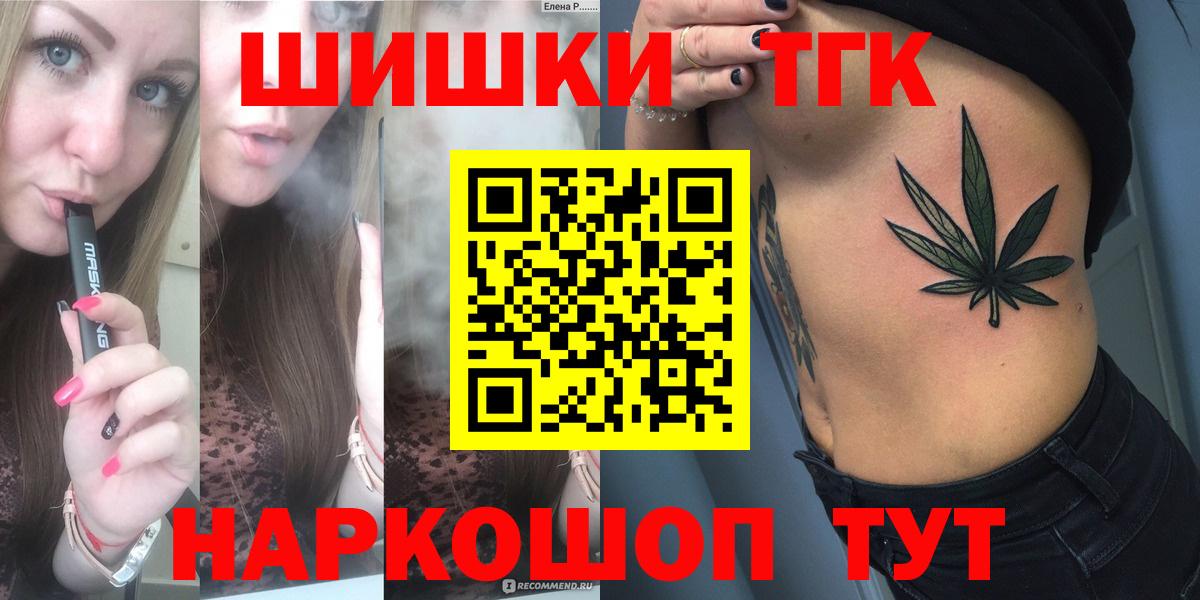 Марихуана планчик  Конопля планчик  Каннабис тримм  Елизово 