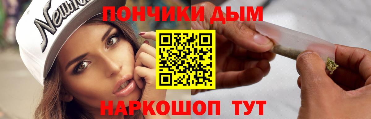 Шишки марихуана Amnesia Елизово