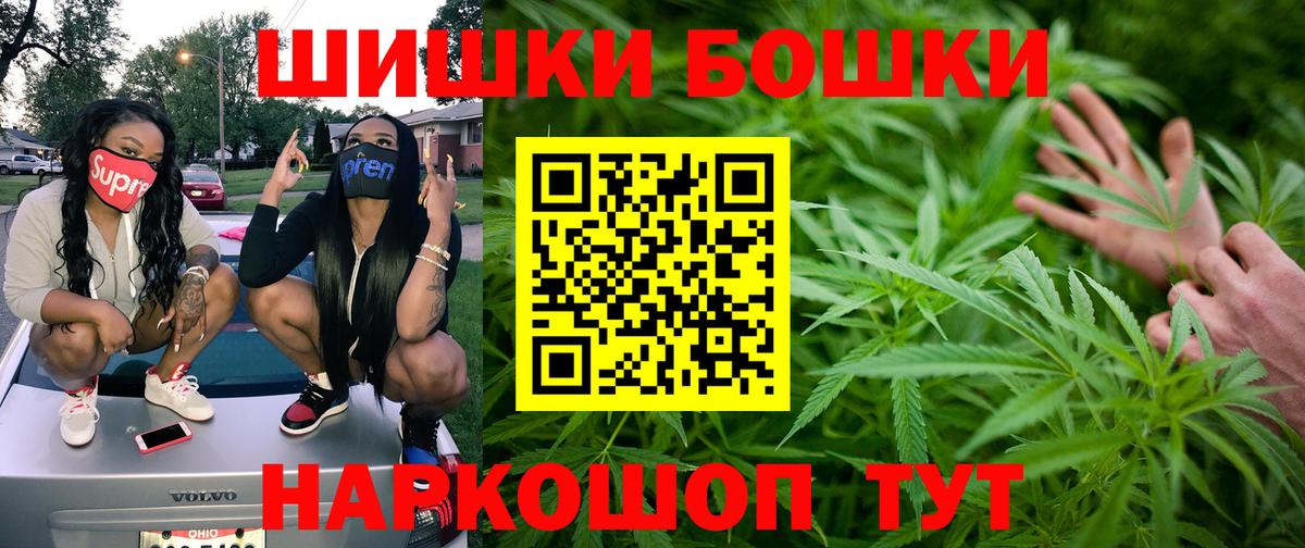 Канабис семена  Вход с VPN  Каннабис тримм  Конопля AK-47  Елизово 
